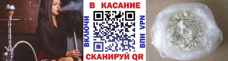 Наркошоп купить Alpha-PVP  АМФЕТАМИН  ГАШИШ  МЕФ  Канабис  КОКАИН  Гвардейск