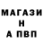 Меф 4 MMC David Luck