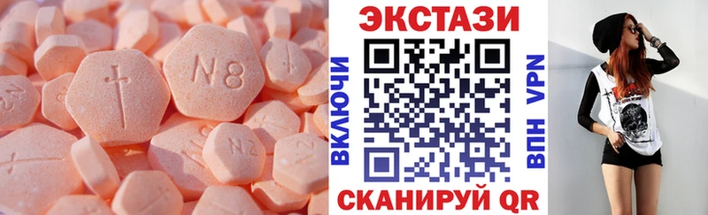 Ecstasy бентли Гвардейск