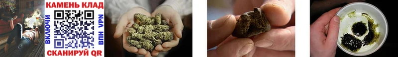 Купить  Гвардейск  ГАШ hashish 