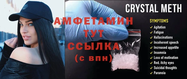 mix Арсеньев