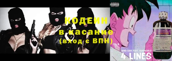 Альфа ПВП Армянск