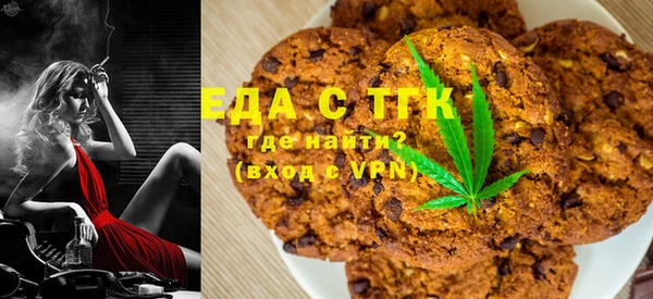Альфа ПВП Армянск
