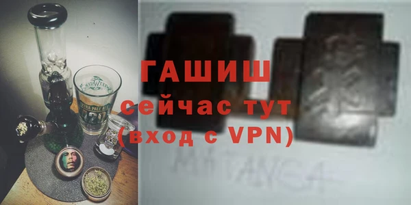 Альфа ПВП Армянск