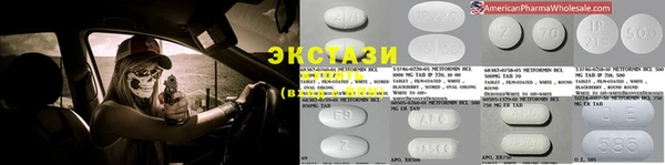 Альфа ПВП Армянск