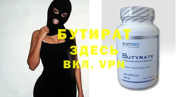 Альфа ПВП Армянск