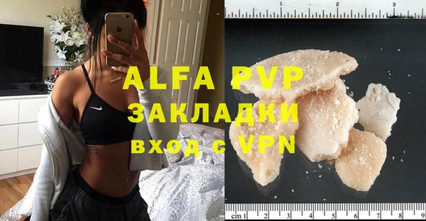 Альфа ПВП Армянск