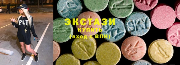 Альфа ПВП Армянск