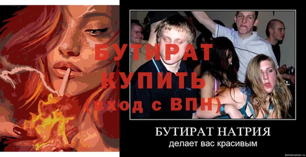 Альфа ПВП Армянск