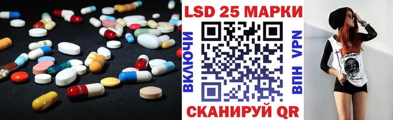 LSD-25 экстази ecstasy  Купить закладки  Гвардейск 