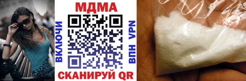 Купить  Гвардейск  MDMA кристаллы 