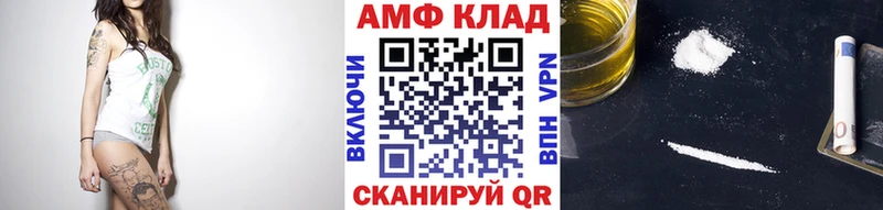 Купить где  Гвардейск  Метамфетамин кристалл 