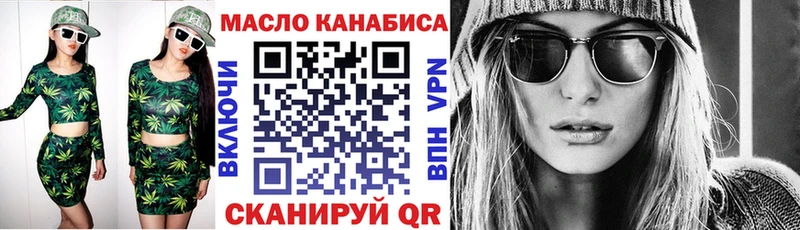 Дистиллят ТГК вейп с тгк  Купить где  Гвардейск 