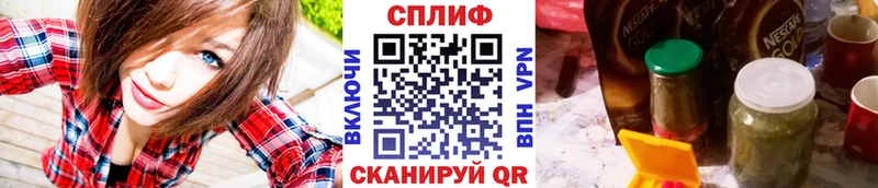 Купить где Гвардейск Каннабис LSD WEED